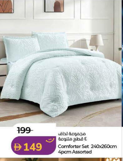 available at لولو هايبرماركت in الإمارات العربية المتحدة , الامارات - الشارقة / عجمان
