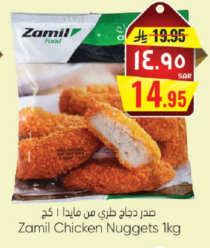 available at City Flower in KSA, Saudi Arabia, Saudi - Hail