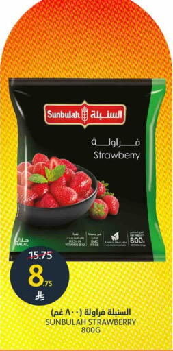 Strawberry available at AlJazera Shopping Center in KSA, Saudi Arabia, Saudi - Riyadh