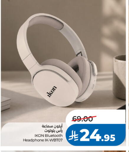 available at لولو هايبرماركت in مملكة العربية السعودية, السعودية, سعودية - الخبر‎