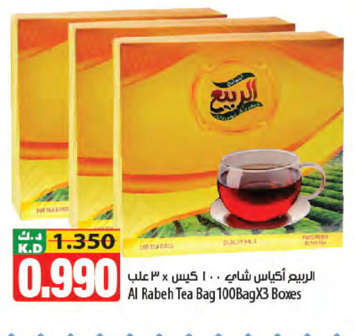 Mango available at Mango Hypermarket  in Kuwait - Kuwait City