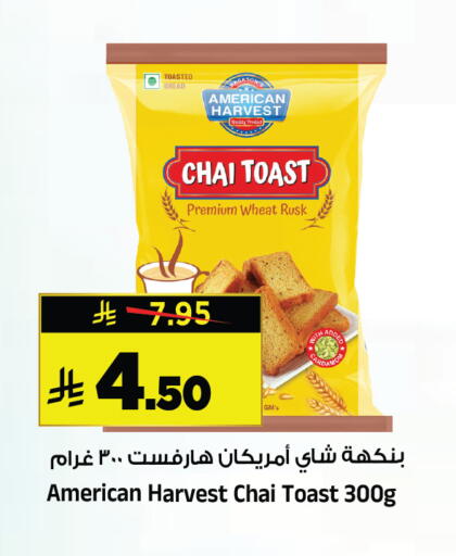 available at Al Madina Hypermarket in KSA, Saudi Arabia, Saudi - Riyadh