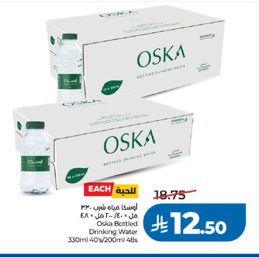 available at LULU Hypermarket in KSA, Saudi Arabia, Saudi - Riyadh