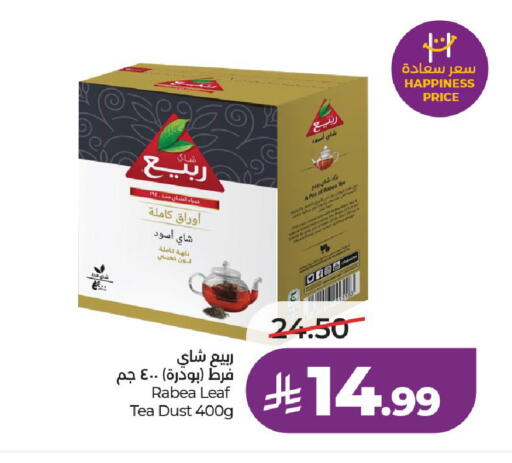 available at LULU Hypermarket in KSA, Saudi Arabia, Saudi - Riyadh