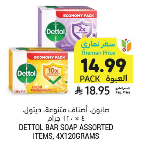 available at أسواق التميمي in مملكة العربية السعودية, السعودية, سعودية - تبوك