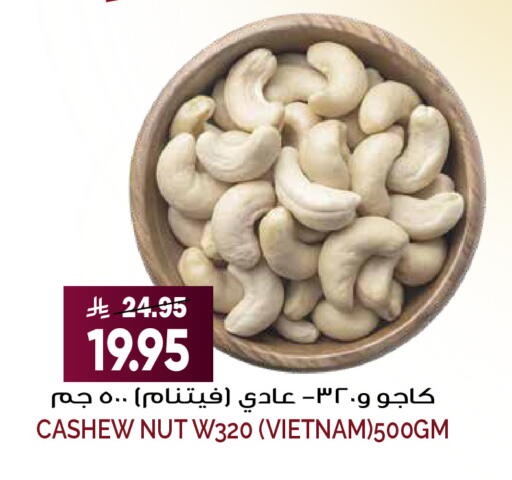 available at Grand Hyper in KSA, Saudi Arabia, Saudi - Riyadh