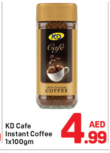 available at Day to Day Department Store in UAE - Dubai