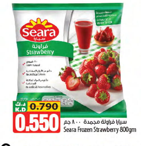 Strawberry Mango available at Mango Hypermarket  in Kuwait - Kuwait City