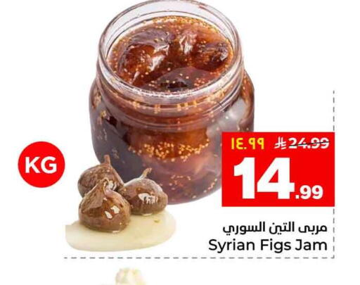 available at Hyper Al Wafa in KSA, Saudi Arabia, Saudi - Al-Kharj