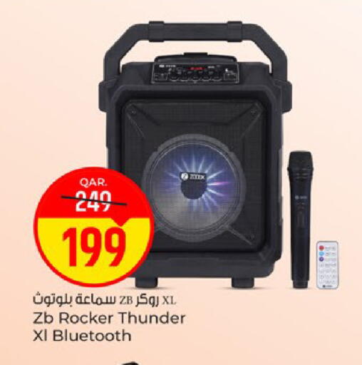 available at Paris Hypermarket in Qatar - Doha