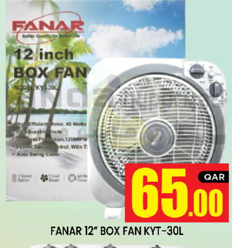 available at New Stop n Shop @Al Athiya in Qatar - Doha