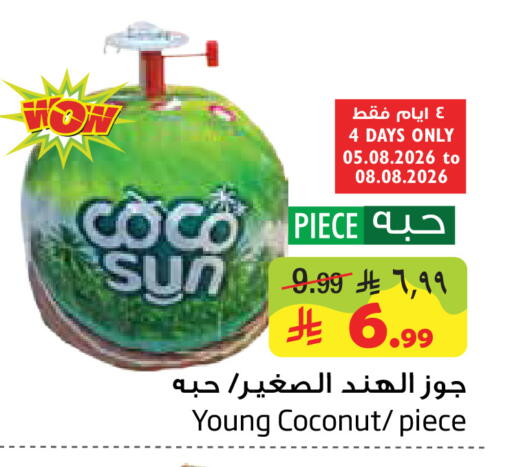 Coconut available at ليان هايبر in مملكة العربية السعودية, السعودية, سعودية - الخبر‎