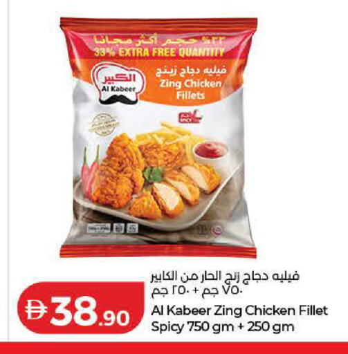 available at Lulu Hypermarket in UAE - Dubai