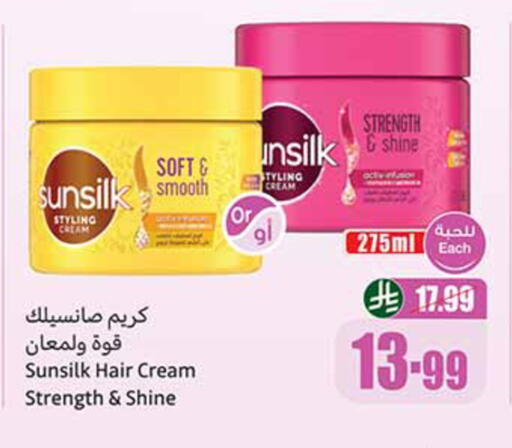 available at أسواق عبد الله العثيم in مملكة العربية السعودية, السعودية, سعودية - تبوك