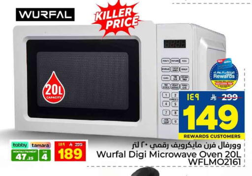 Potato available at Hyper Al Wafa in KSA, Saudi Arabia, Saudi - Riyadh