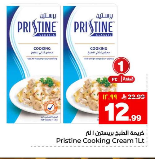 available at Hyper Al Wafa in KSA, Saudi Arabia, Saudi - Riyadh