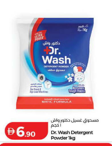 available at Lulu Hypermarket in UAE - Dubai