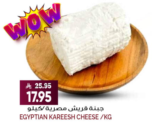 available at جراند هايبر in مملكة العربية السعودية, السعودية, سعودية - الرياض