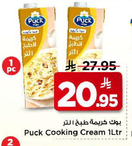 available at Mark & Save in KSA, Saudi Arabia, Saudi - Riyadh