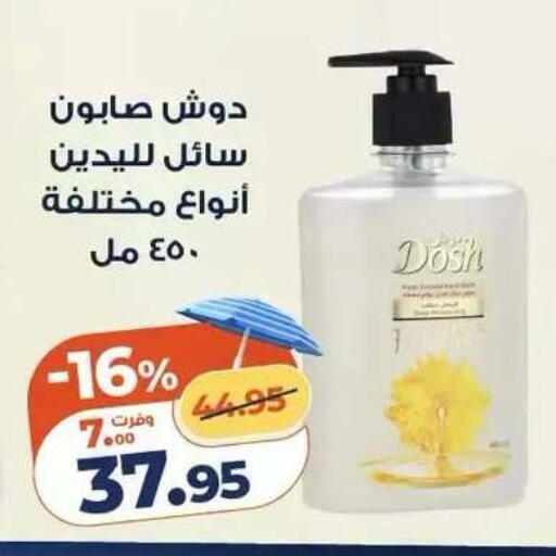 available at Kazyon  in Egypt - Cairo