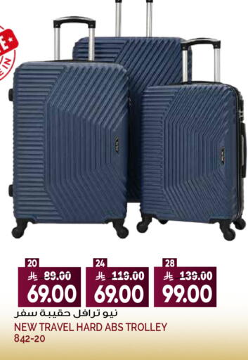 available at جراند هايبر in مملكة العربية السعودية, السعودية, سعودية - الرياض