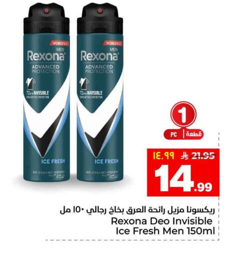 available at هايبر الوفاء in مملكة العربية السعودية, السعودية, سعودية - الخرج