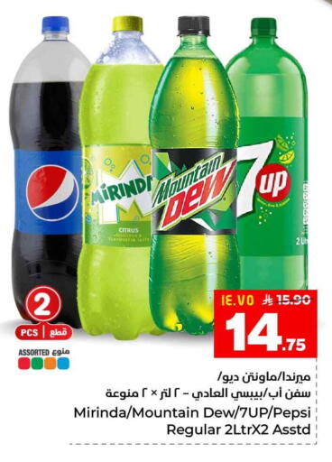 available at Hyper Al Wafa in KSA, Saudi Arabia, Saudi - Riyadh