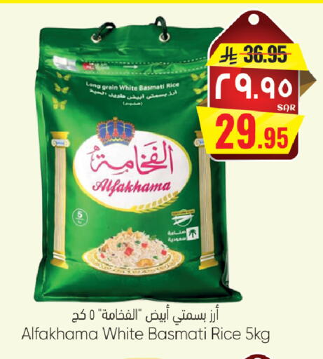 available at ستي فلاور in مملكة العربية السعودية, السعودية, سعودية - سكاكا