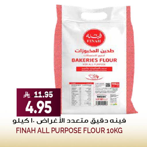 available at Grand Hyper in KSA, Saudi Arabia, Saudi - Riyadh