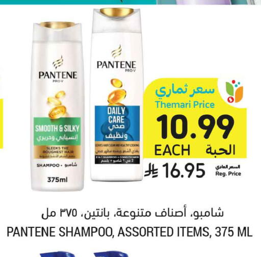 available at أسواق التميمي in مملكة العربية السعودية, السعودية, سعودية - تبوك