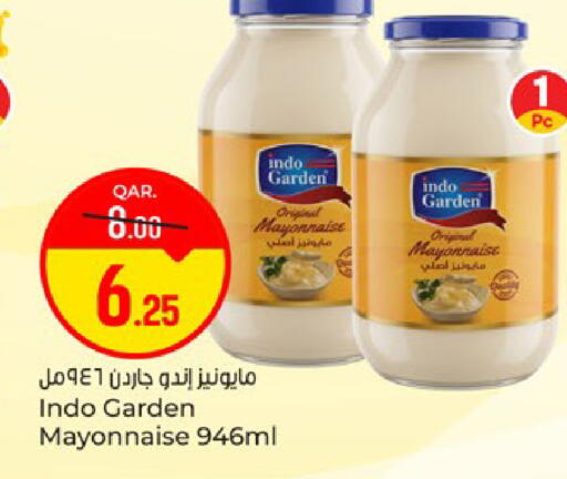 available at Paris Hypermarket in Qatar - Al Wakra