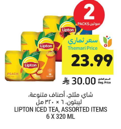 Peach available at أسواق التميمي in مملكة العربية السعودية, السعودية, سعودية - تبوك