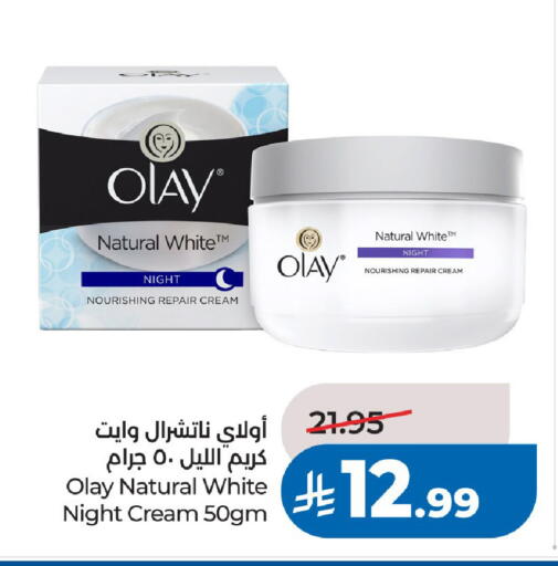 available at LULU Hypermarket in KSA, Saudi Arabia, Saudi - Riyadh