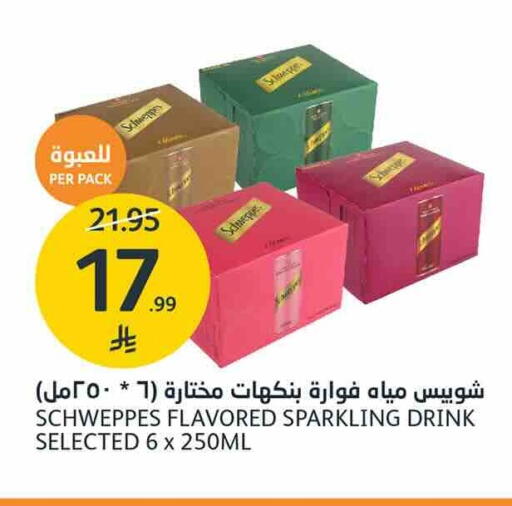 available at AlJazera Shopping Center in KSA, Saudi Arabia, Saudi - Riyadh