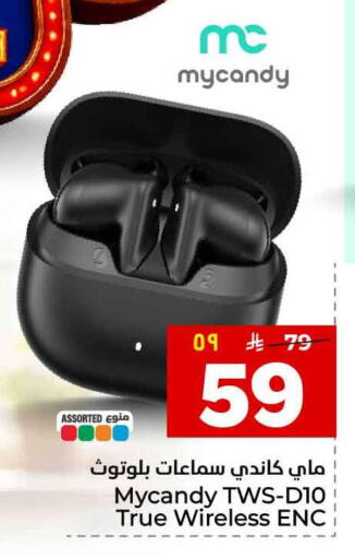 available at Hyper Al Wafa in KSA, Saudi Arabia, Saudi - Riyadh