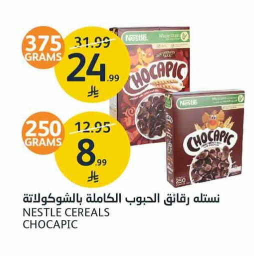 available at AlJazera Shopping Center in KSA, Saudi Arabia, Saudi - Riyadh