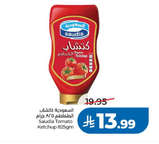 Tomato available at LULU Hypermarket in KSA, Saudi Arabia, Saudi - Riyadh