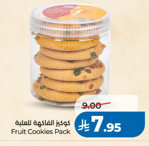 available at LULU Hypermarket in KSA, Saudi Arabia, Saudi - Riyadh