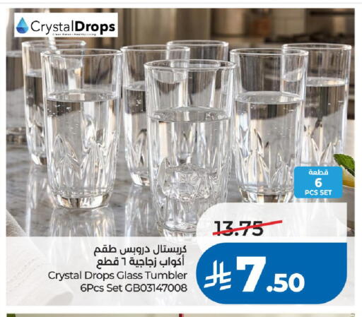 available at LULU Hypermarket in KSA, Saudi Arabia, Saudi - Riyadh