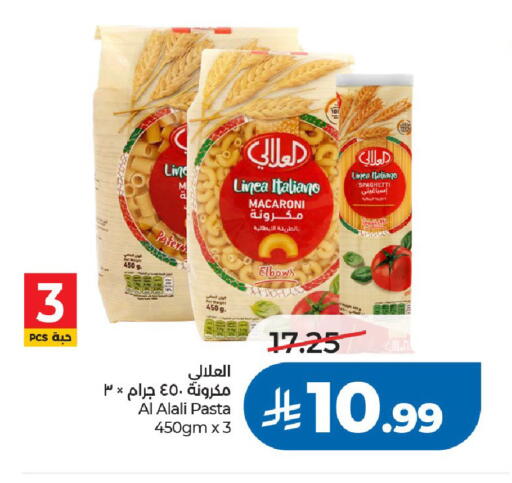 available at LULU Hypermarket in KSA, Saudi Arabia, Saudi - Riyadh