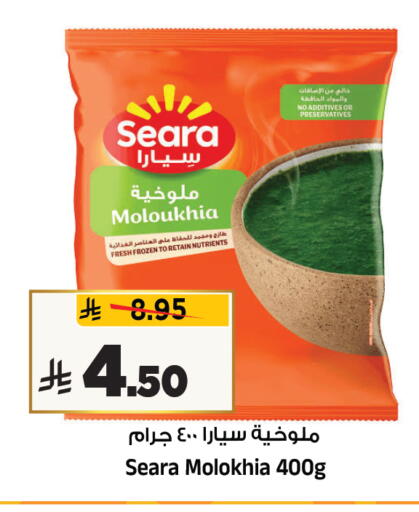 available at Al Madina Hypermarket in KSA, Saudi Arabia, Saudi - Riyadh