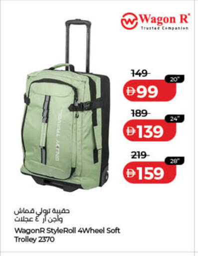 available at لولو هايبرماركت in الإمارات العربية المتحدة , الامارات - رَأْس ٱلْخَيْمَة
