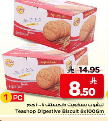 available at Mark & Save in KSA, Saudi Arabia, Saudi - Riyadh
