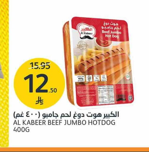 available at AlJazera Shopping Center in KSA, Saudi Arabia, Saudi - Riyadh