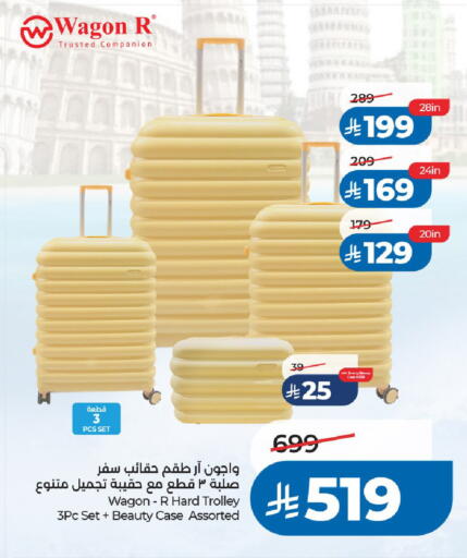 available at LULU Hypermarket in KSA, Saudi Arabia, Saudi - Riyadh