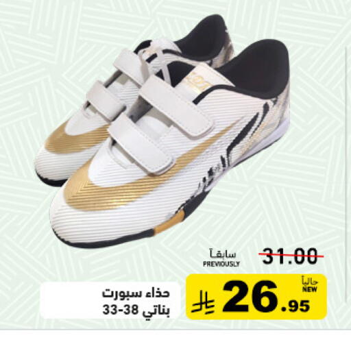 available at Aswaq Ramez in KSA, Saudi Arabia, Saudi - Tabuk