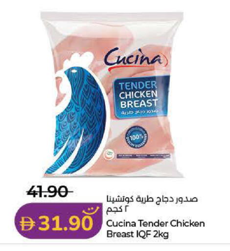 available at لولو هايبرماركت in الإمارات العربية المتحدة , الامارات - رَأْس ٱلْخَيْمَة