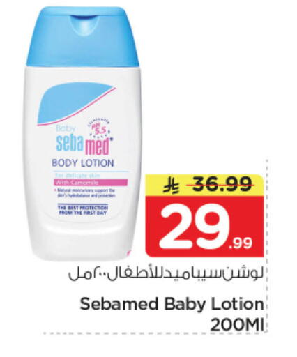 available at Nesto in KSA, Saudi Arabia, Saudi - Riyadh