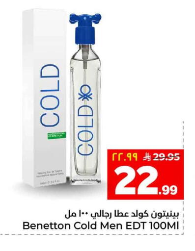 available at Hyper Al Wafa in KSA, Saudi Arabia, Saudi - Riyadh