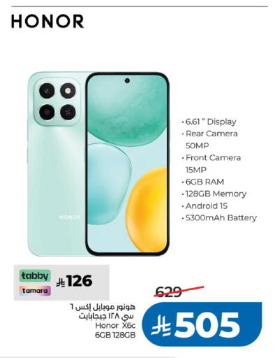 available at LULU Hypermarket in KSA, Saudi Arabia, Saudi - Riyadh